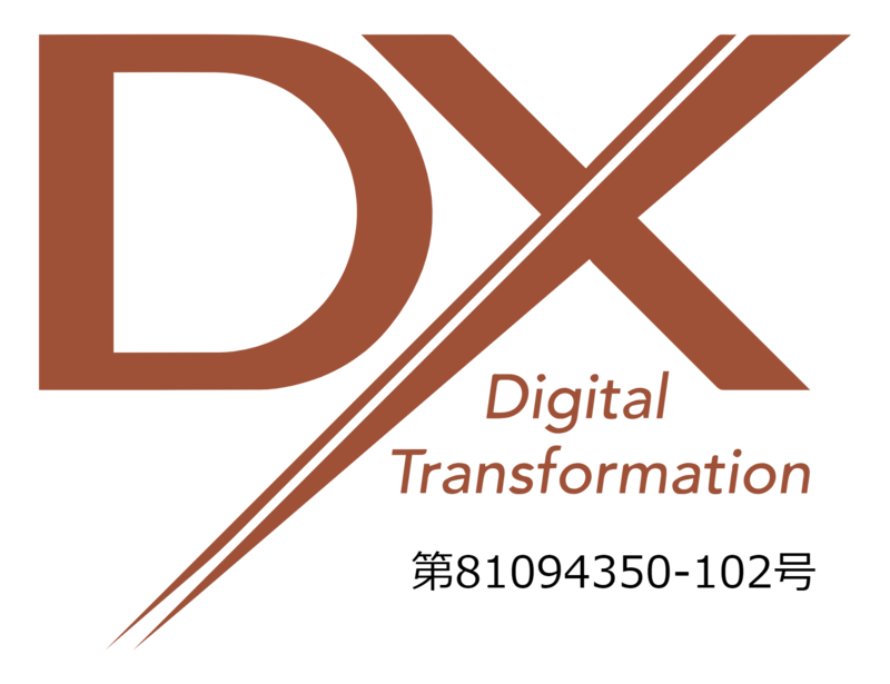 DX マーク認証制度ロゴ